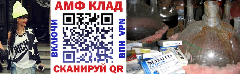 Амфетамин 97% Лахденпохья
