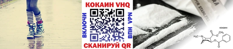 Кокаин Fish Scale  Лахденпохья 
