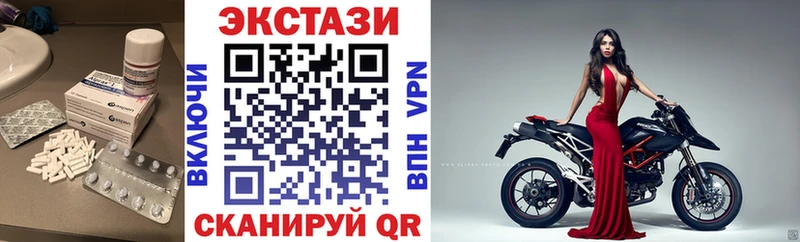магазин продажи наркотиков Лахденпохья Экстази XTC