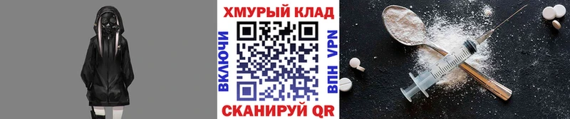 Героин VHQ  магазин  наркотиков  Лахденпохья 