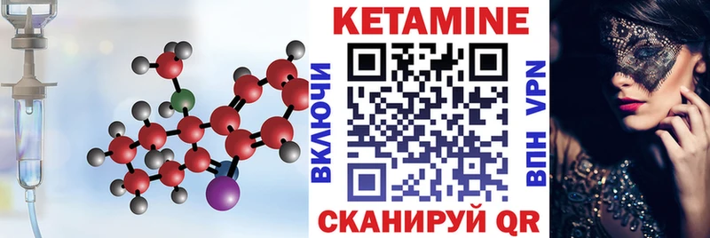 Кетамин ketamine  МЕГА ссылка  Лахденпохья  хочу  
