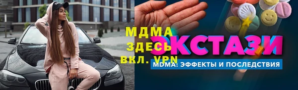 дмт Армянск