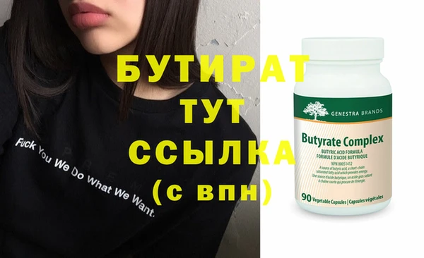 бошки Арсеньев