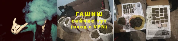 бошки Арсеньев