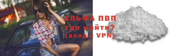 бошки Арсеньев