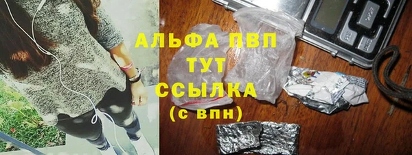бошки Арсеньев