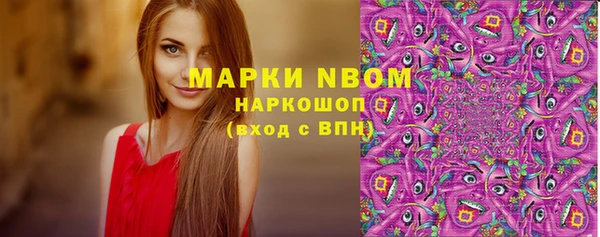 бошки Арсеньев