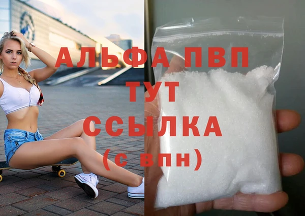 бошки Арсеньев