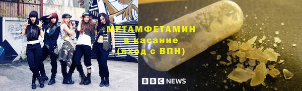 бутират Яровое