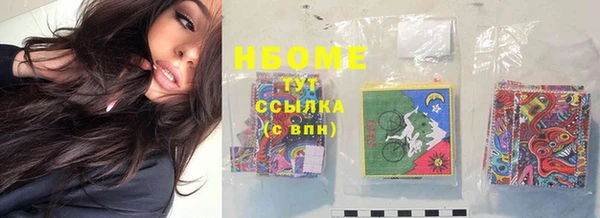 бошки Арсеньев
