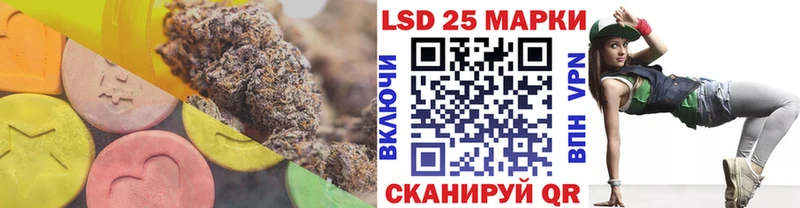 Лсд 25 экстази кислота  блэк спрут вход  Лахденпохья  где купить наркотик 