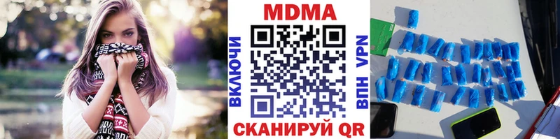 MDMA кристаллы  хочу наркоту  Лахденпохья 