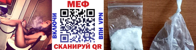 Мефедрон мука  где купить наркоту  Лахденпохья 