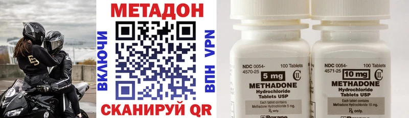 OMG ссылки Лахденпохья Метадон methadone