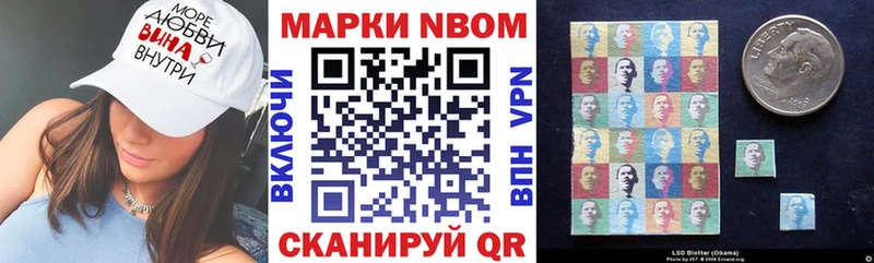 Наркотические марки 1500мкг  дарнет шоп  Лахденпохья 
