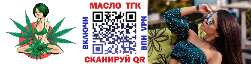 Дистиллят ТГК жижа  Лахденпохья 